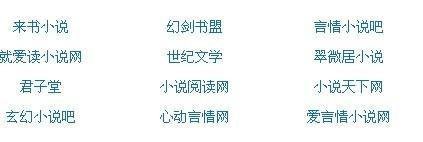广大狼友请记住域名已改